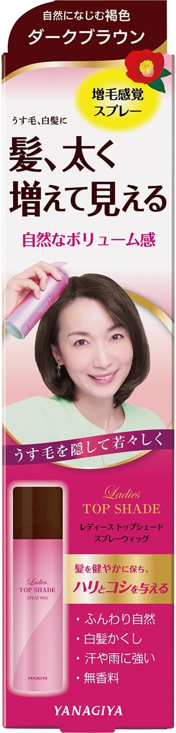 まとめ買い レディース トップシェード スプレーウィッグ 自然になじむ褐色 100g×8個
