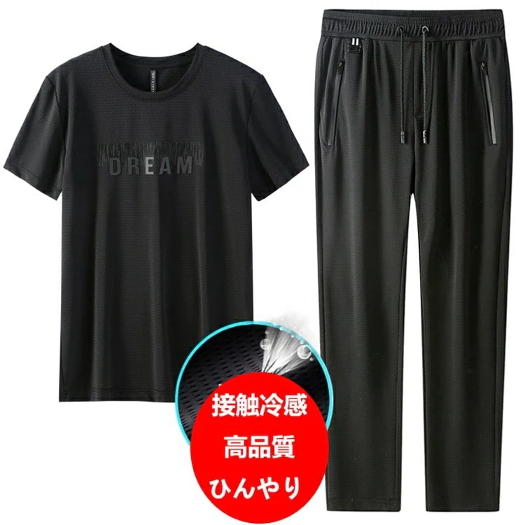 【急速出荷!】【+2点セット＋接触冷感】接触冷感 洗える ひんやり 夏用 ランニングウェア 上下セット メンズ スポーツウェア 吸水速乾 フィラ セットアップ UVカット Tシャツ クロップドパンツ