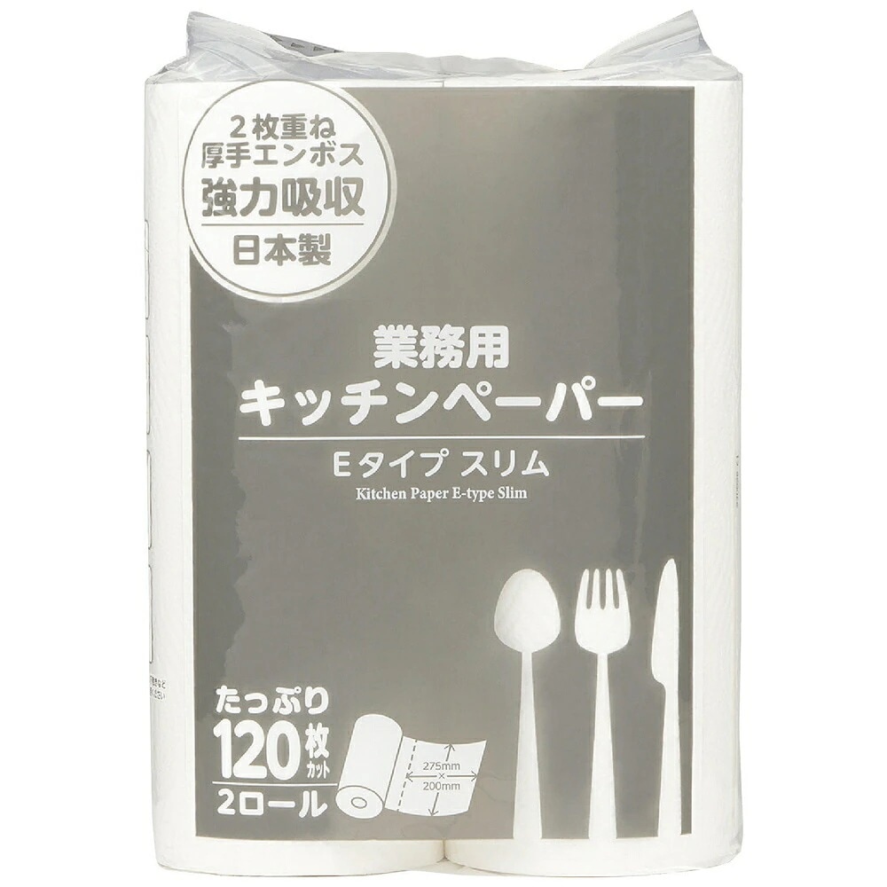 大黒工業　キッチンペーパー　Eタイプスリム　120枚×2ロール　12袋入【取り寄せ商品・即納不可・代引き不可・返品不可】 4,732円