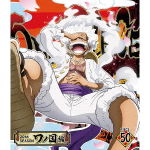 ONE PIECE ワンピース 20THシーズン ワノ国編 PIECE.50(B.. ／ ワンピース (Blu-ray) EYXA-14267