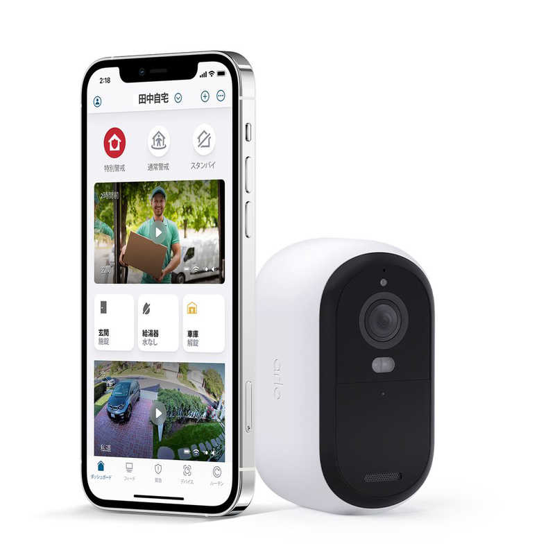 ARLO　エッセンシャル アウトドアセキュリティカメラ 2K 1台セット ［無線 /暗視対応］　VMC3050100JPS