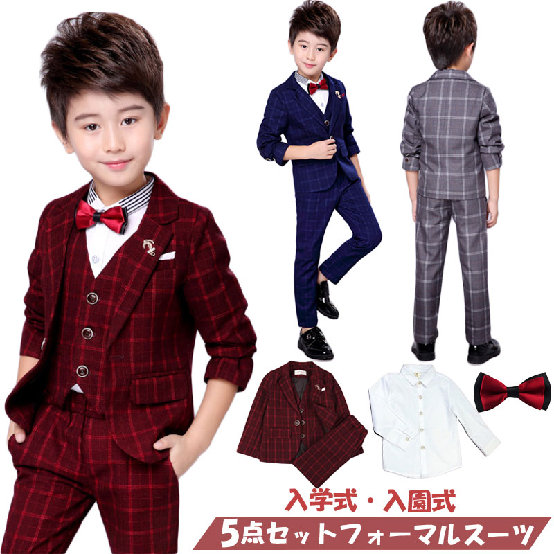 子供スーツ 入学式 スーツ 男の子フォーマルスーツ5点セット 子供 フォーマルスーツ 発表会 結婚式 お受験 ジュニアスーツ 七五三 子供服 ピアノ 小学校 細身 レッド 卒業式 男児 グレイ