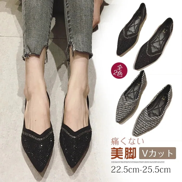 フラット Vカット スエード 歩きやすい バレエシューズ 女っぽ ローヒール 大きいサイズ靴 カジュアル 疲れない ポインテッドトゥ レディースぺたんこパンプス