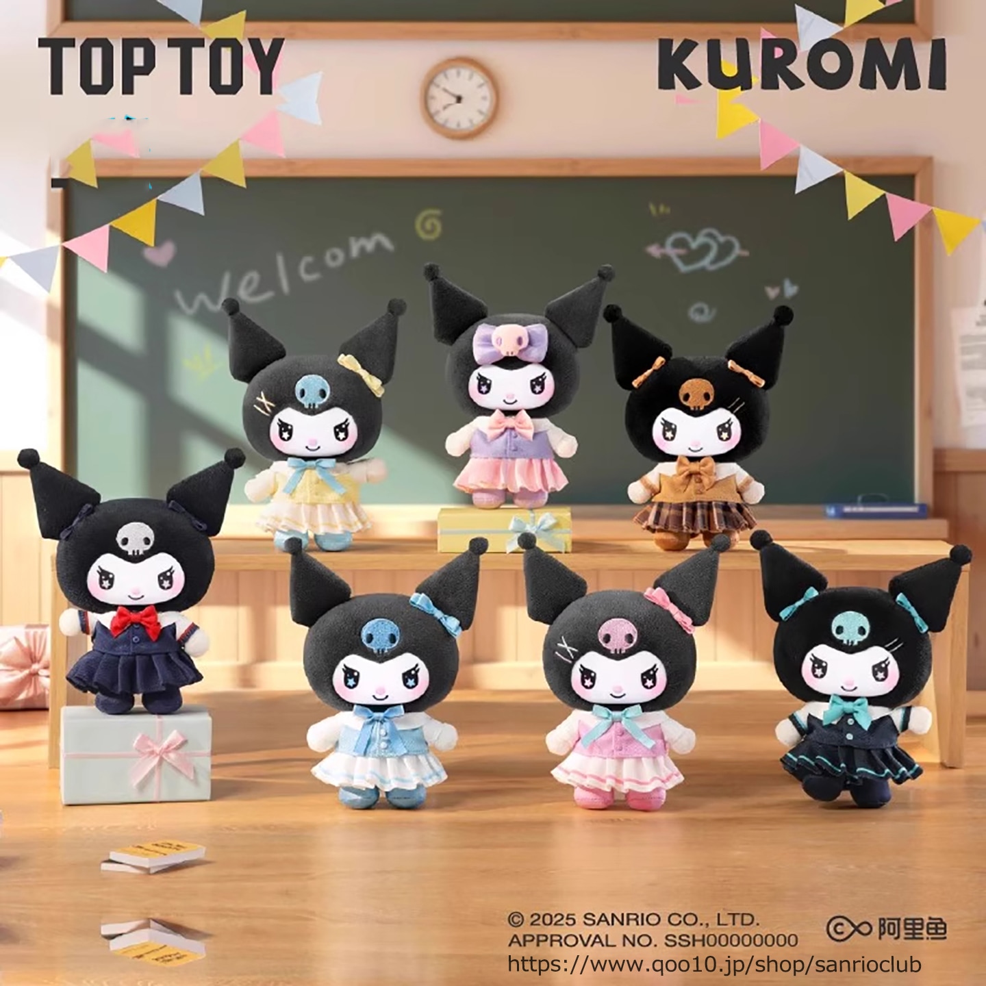 Qoo10] TOPTOY 中身判明【正規品】サンリオ クロミ Sc