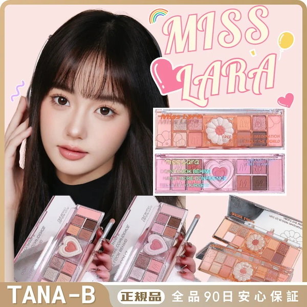 Qoo10] MISS LARA メガ割り 韓国コスメ 正規品 アイシャド
