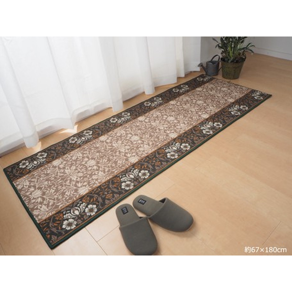 廊下敷き エレガンス GN 約67×240cm グリーン タフトプリント廊下敷き 手洗いOK 滑りにくい加工 ラグ カーペット 敷物 240616716