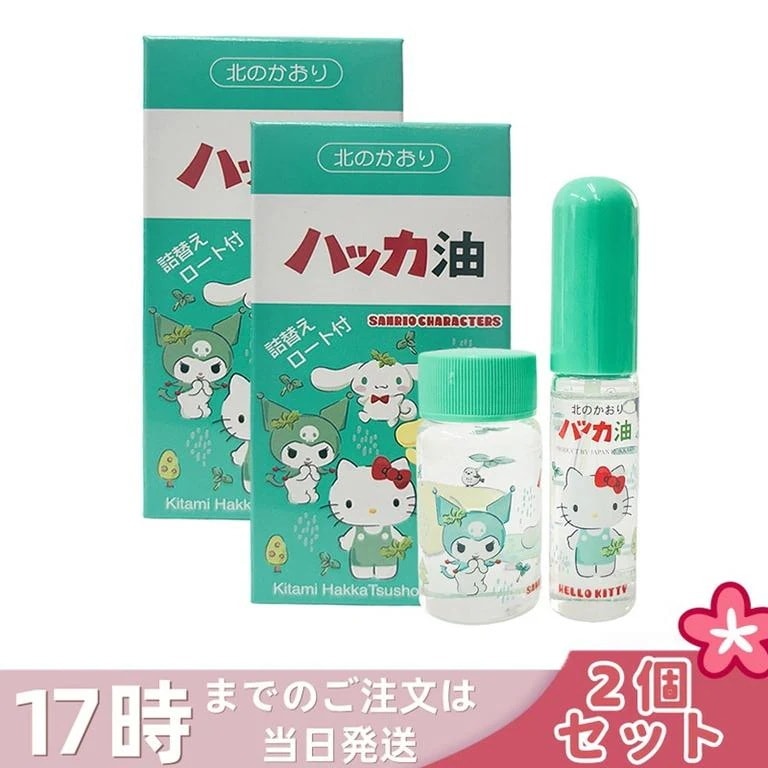 【2個セット】ハッカ油 サンリオキャラクターズ スプレー11.5ml＋詰め替え瓶20ml ろうと付き (11.5ml＋瓶20ml 1個)