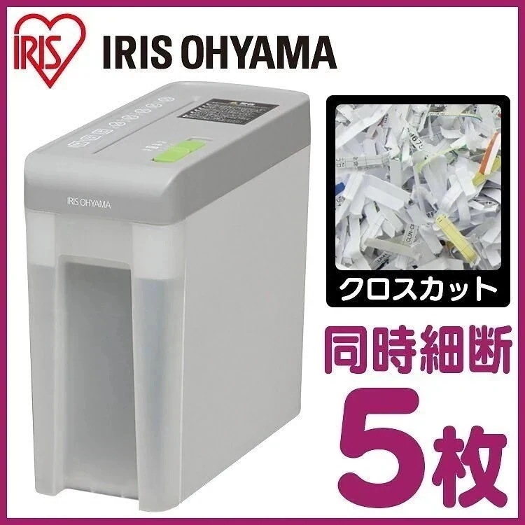 シュレッダー 家庭用 電動 コンパクト クロスカット アイリスオーヤマ P5HC グレー/ホワイト　メガ割