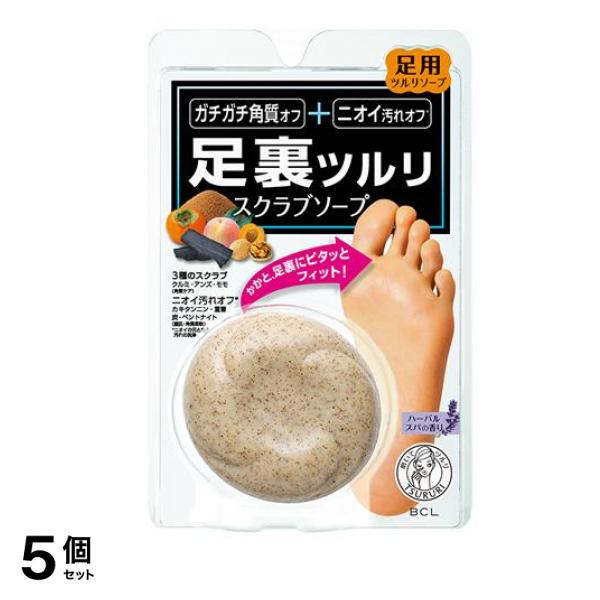 足裏磨きスクラブソープ 80g 5個セット