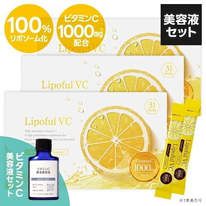 Qoo10] LiposAid 【5箱セット 】 リポスエイドVC リポ : サプリメント