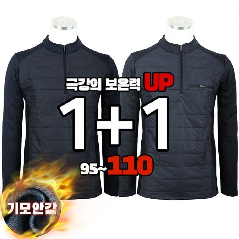 (スーパーマンアウトドア) Winter_SPD パッド入り起毛長袖Tシャツメンズパッド入り起毛ハイキングスーツハイキング TシャツワークウェアワークTシャツビッグサイズアウトドア