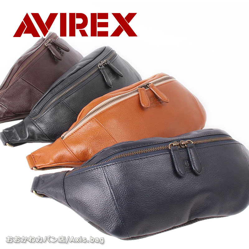 ボディバッグ ブルト AVX5614