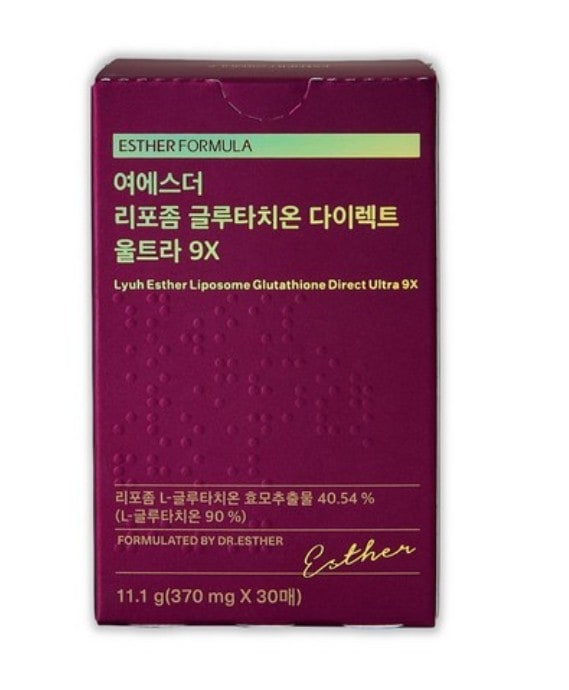 【新発売】ヨエスターリポソームグルタチオンダイレクトウルトラ9X/トーンアップGLTグルタフィルム /レチノールサプリ/インナービューティーサプリ