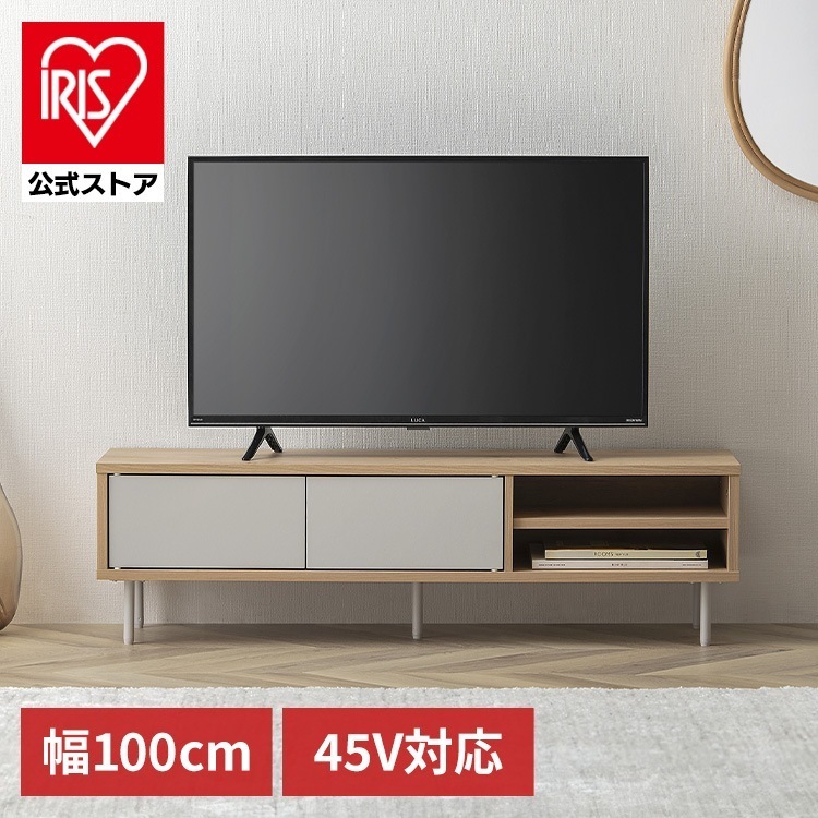 【公式】 テレビ台 TV台 TVボード 収納付きAVボード LSAB-1000 ナチュラル/グレー 新生活 一人暮らし メガ割