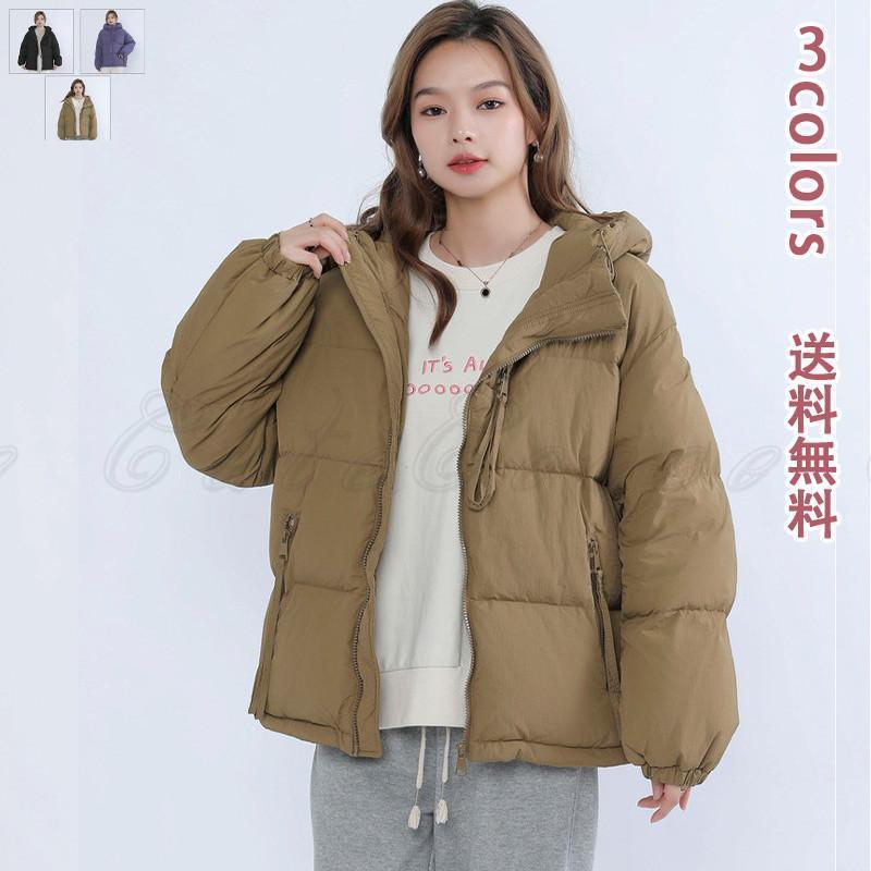 ダウンジャケット レディース 防寒 暖かい フード付き エレガント リゾート 優しい肌触り 着回し ダウン50% 両側ポケットあり ストレスフリー