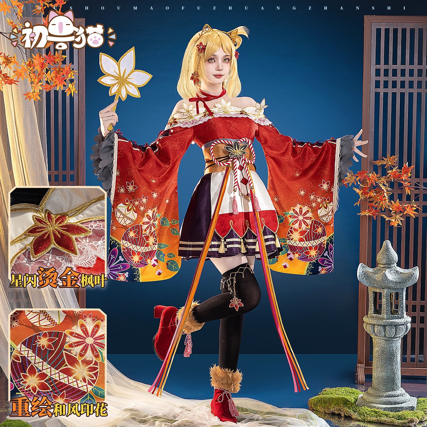 初獣猫コスメーlovelive小原鞠莉コスプレ服渡納曜コスプレ水団紅葉覚醒