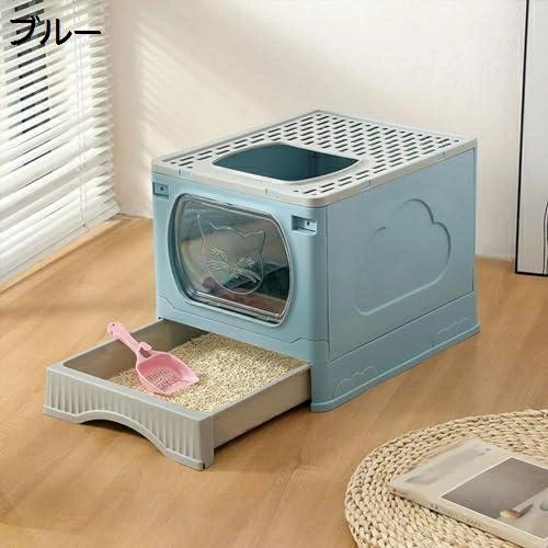 折りたたみ式 猫トイレ 猫用トイレ本体 大型 フルカバー砂の飛び散り防止 2WAY出入り方法 上から 引き出し式 猫顔ドア 臭い防止ネコトイレ 取り外し可能 掃除簡単 子猫 大型猫 おしゃれキャットト