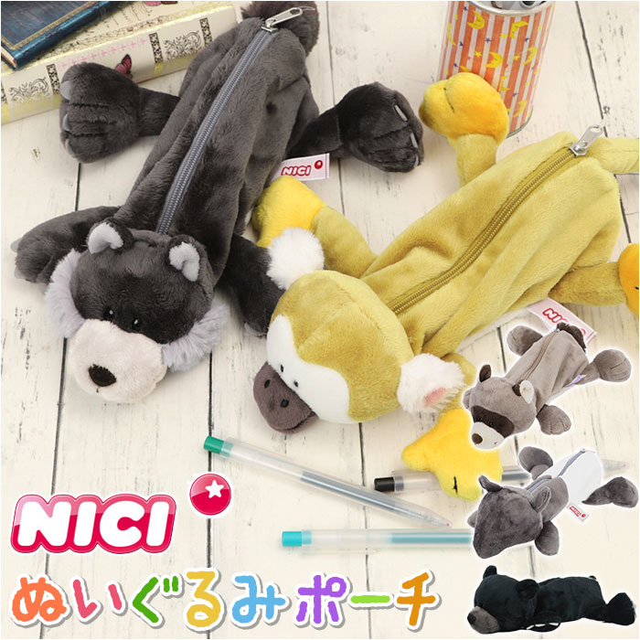 Qoo10] NICI ニキ ペンポーチ ペンケース : 文具