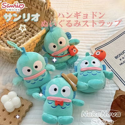 サンリオ　ハンギョドン　海外限定 旧正月 新春 ぬいぐるみ 8/8～予約開始】プレミアムぬいぐるみ ハンギョドン【2023年12月初旬