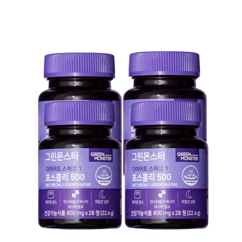 グリーンモンスターダイエットスペシャル1フォスコリー500 2ボックス+2ボックス（合計4ボックス）（フォスコリン赤天然植物インド医薬品体脂肪減少補助剤健康機能食品）