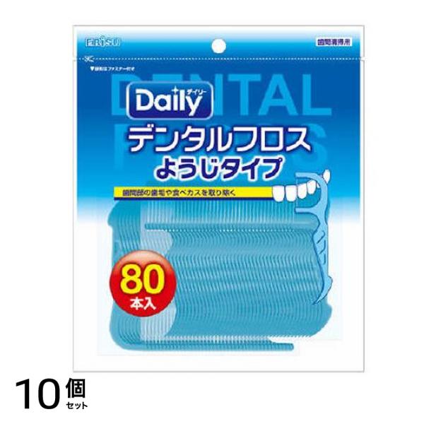 デンタルフロス ようじタイプN 80本入 10個セット