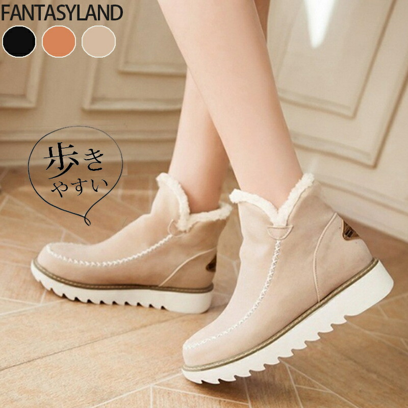 ムートンブーツ レディース ショートブーツ ムートン ローヒール ぺたんこ 撥水 防滑 痛くない 防寒 暖かい おでかけ カフェ 買い物 普段使い 旅行 ドライブ おしゃれ 黒 22.5c