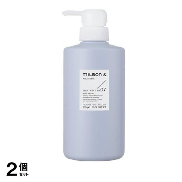 ミルボンアンドトリートメント no.07 アンブレッド&フリージア ポンプ 500g 2個セット