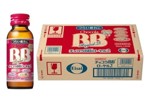 【ケース販売】 チョコラBBローヤル2 50ML×50本 [指定医薬部外品]