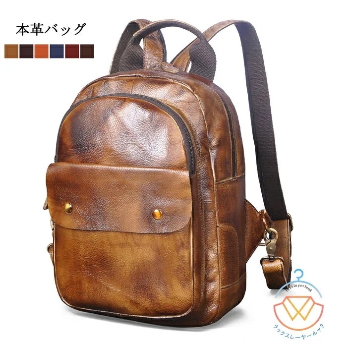 ビジネスリュック 本革 リュックサック メンズ ビジネスバッグ ビジネス バックパック トラベルバッグ デイパック アウトドア 人気 旅行バッグ 大容量 登山用バッグ 撥水 通学 通勤 出張 旅行