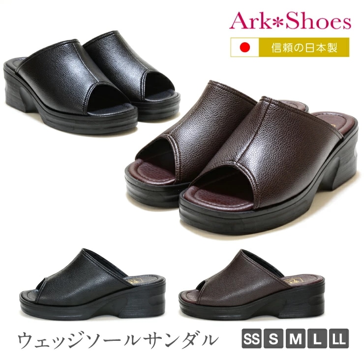 Qoo10] 日本製 ウェッジソールサンダル オフィス