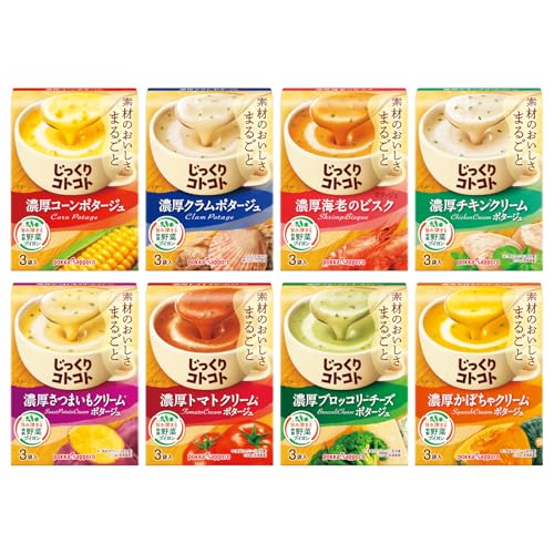 じっくりコトコト ポッカサッポロ 8種アソートセット