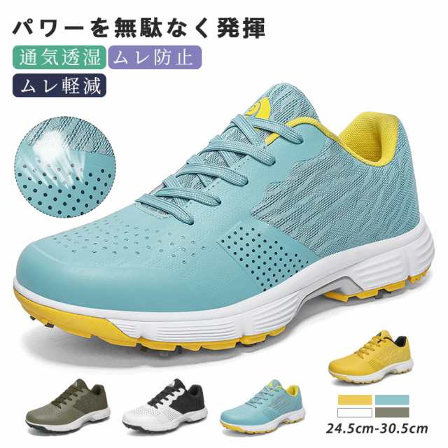 ゴルフシューズ スパイク仕様 普段使い スニーカー ムレ軽減 24.530.5cm メンズ ゴルフ初心者 練習場 シンプル シューズ 通気性 機能性 4COLORS 疲れにくい 運動 日常 柔らかい