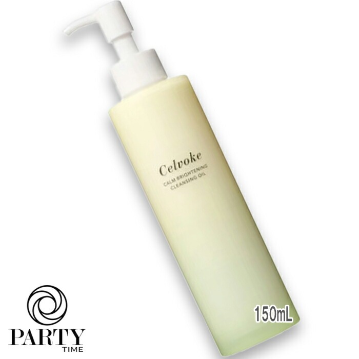 Celvoke カームブライトニング クレンジングオイル C（限定品） 150mL ブランカモミール