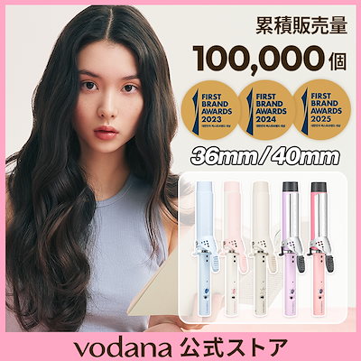 【新品未開封】グラムウェーブカーリングアイロン 40mm VODANA(ボダナ)】 グラムウェーブカーリングアイロン40mm