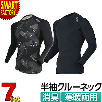 JAL 日本航空　DC8001　富士号　Y型ストリンガー JAL 日本航空 DC8001 富士号 Y型ストリンガー