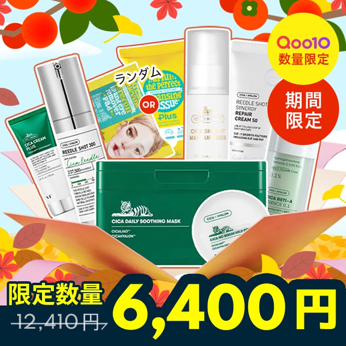 Qoo10] VTコスメティックス 【MD PICK!】秋お肌ケアセット : キット