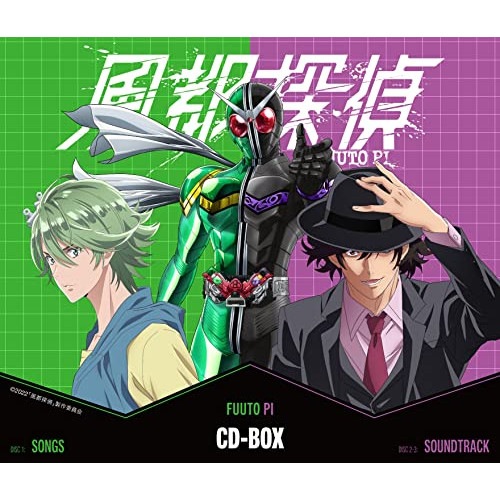 風都探偵CD-BOX (CD) AVCD-63366