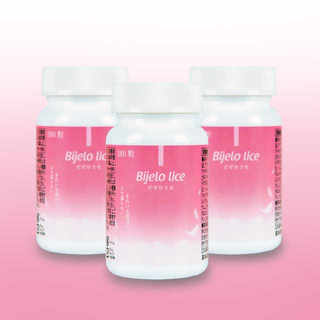 ビゼロリセ 180粒(30日分) x 3個セット