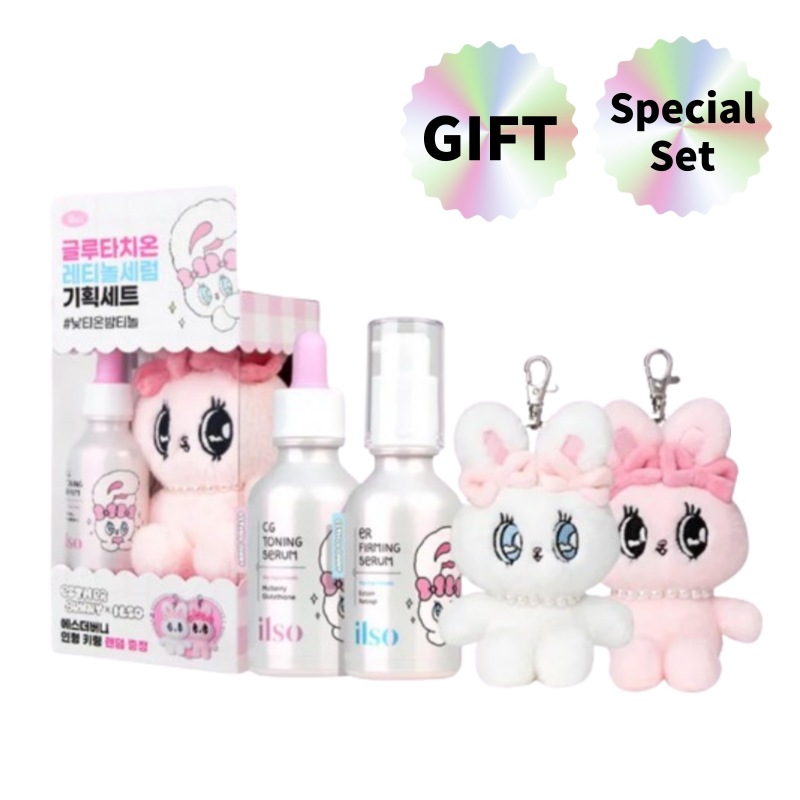 [エスターバニーグッズぬいぐるみ 贈呈パッケージ] イルソイ アル 弾力（レチノール）セラム 30ml 1個 + セージ トーニング セラム (グルタチオン) 30ml 1個 2種 企画セット