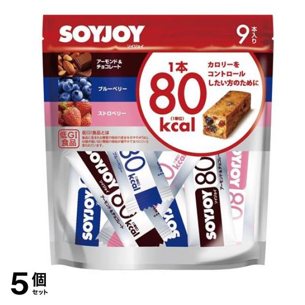 SOYJOY(ソイジョイ) カロリーコントロール80 9本入 5個セット