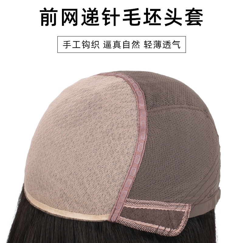 リアルパーソンの髪の毛フロントネットハンドインハンドブラックヘッドカバーフルウィッグフルリアルヘアハンドクラッピングクロシュ薄く現実的でカジュアルなディビジョン