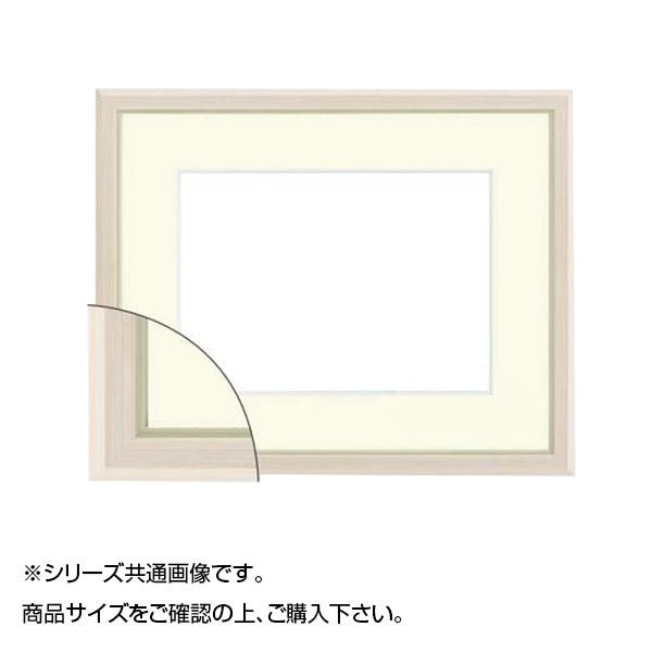 大額 8157 水彩額 F8 アイボリー