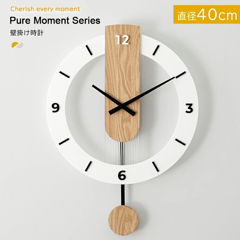 【激安販売】壁掛け時計 おしゃれ 壁掛け 時計 掛け時計 シンプル 見やすい 北欧 白 ブラウン 木目調 とけい レトロ インテリア リビング ダイニング 静か 一人暮らし インテリア ギフト お祝い