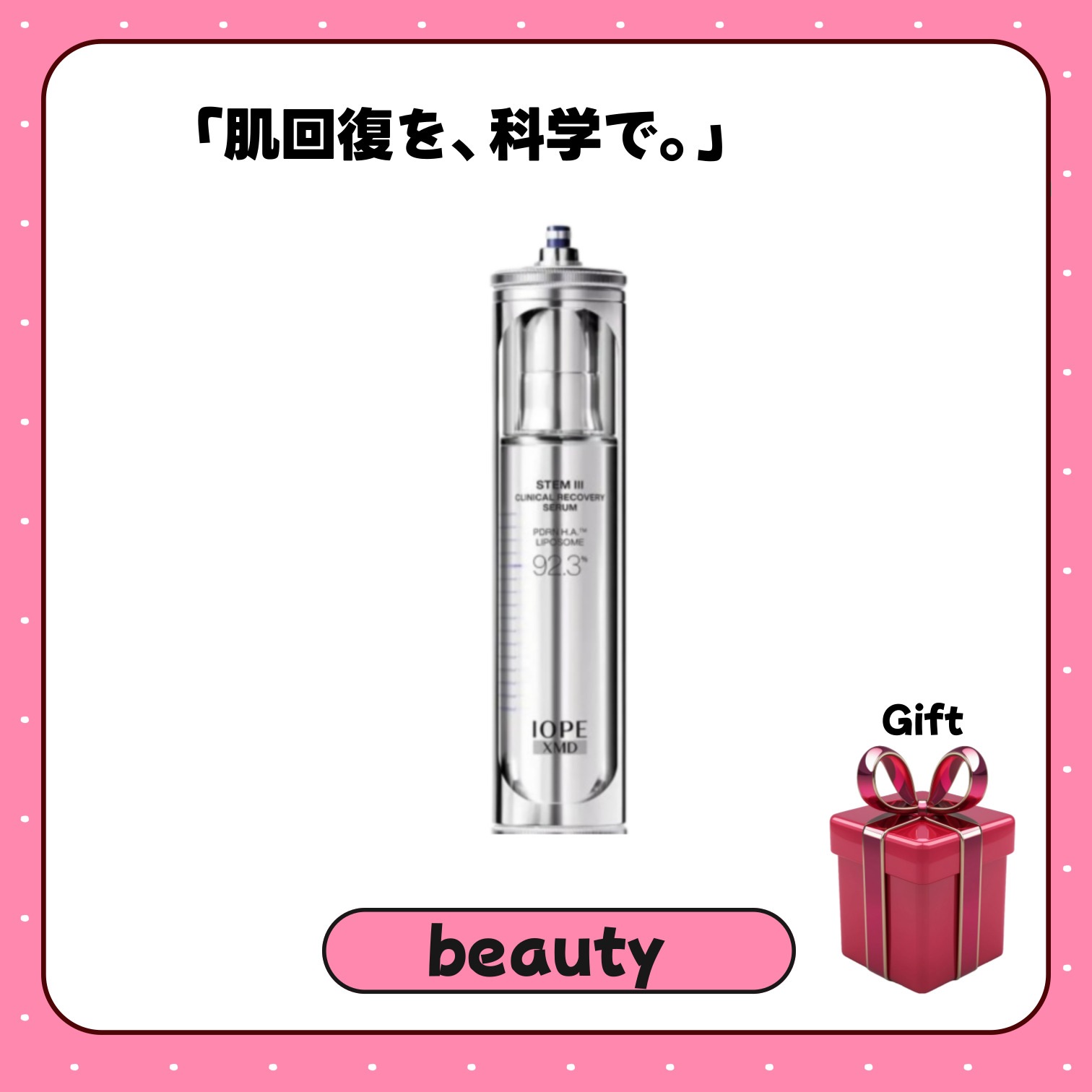 XMD ステム クリニカル リカバリー セラム 30ml ハリ 回復 弾力 エイジングケア 韓国コス