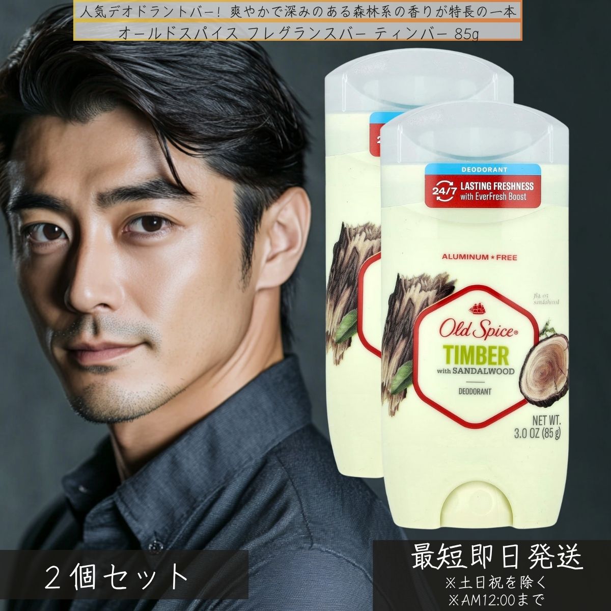 Qoo10] オールドスパイス オールドスパイス フレグランスバー ティ