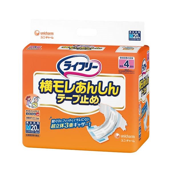 ユニチャーム ライフリー横モレ安心テープ止めM 4P