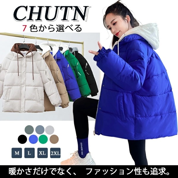 [全店任意2枚購入で100円OFF ]ビッグシルエット ワークウェア ダウンジャケット ハイネック ファスナー アウター ショート丈 ジャケット 長袖 厚手 ダウンコート ポケット付き 無地 ダウンジ