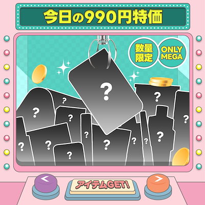 【毎日17時からNEW ITEM GET/ONLYメガ割限定】 ETUDE今日の...のサムネイル