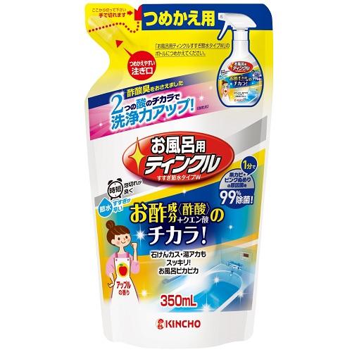 �����C�p�e�B���N�� �������ߐ��^�C�v �߂����p 350ml