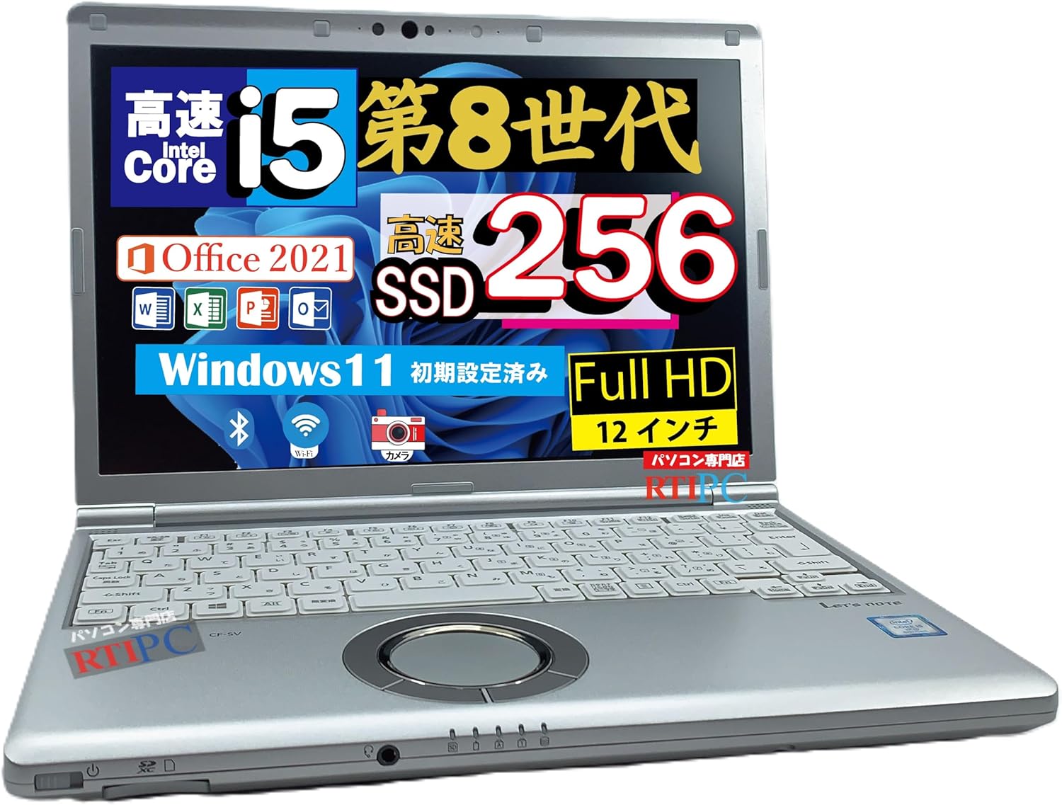 Windows11 中古パソコン office付 Lets Note CF-SV 12.1型 フルHD 第8世代 Core i5-8350U メモリ8GB/ SSD 256GB/ カメラ/WIFI
